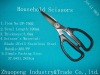 Household Scissors ZP-7002
