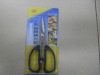 Household stainless steel scissors