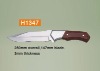 Hunting knife H1347