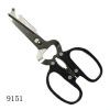 Industrial scissor, Kitchen scissors