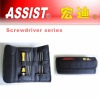 J06 Screwdriver tools
