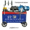 JBG-40D Rebar Rib-peeling and Rolling Parallel Thread Machine