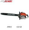 JH 070 gasoline chainsaw