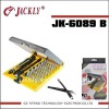 JK-6089B,cordless tool sets (CR-V 45in1 screwdriver set),CE Certification.