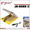 JK-6089C,CR-V 45in1,extension set (screwdriver ),CE Certification