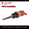 JY-MO 1/2" twin hammer,pneumatic wrench,air tools
