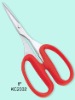 KC2002 kitchen scissors