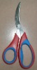 Kitchen Multi Scissor/Fridge Magnet Scissor/Household Scissor/Pizza Scissor/Five Blade Scissor