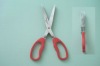 Kitchen Scissor/Multi Function Scissor/Magnet Scissor/Household Scissor