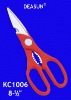Kitchen Scissors KC1006