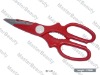 Kitchen Scissors SH-31