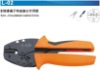 L-02 crimping tool for non-insualted cable links