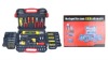 LB-112-143pc Tools Set( combination tool sets;car tool; auto repair tools)