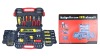 LB-112-143pc hand tool sets