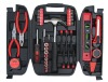 LB-292-53pc hand tools sets