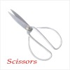 LDH-1# Special Silver Color Chrome Plated Traditional Scissors