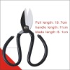LDH-2# garden shears,scissors,leather scissors,industry scissors