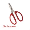 LDH-702 stationery scissors