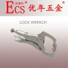 LOCK WRENCH