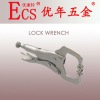 LOCK WRENCH