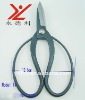 Large handle hand forged high carbon steel scissors T-03