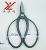 Large handle hand forged high carbon steel scissors T-06