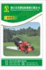 Lawn mower S480