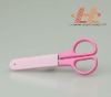 Livorle children and kids safety scissors with cover