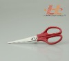 Livorlen children and school scissors with high quality