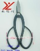 Long handle hand forged high carbon steel scissors T-04