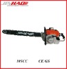 MS 070 gasoline chainsaw 105CC