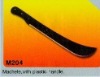 Machete M204