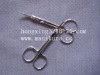 Manicure Scissors