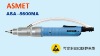 Mini suction type Eletric Screwdriver