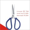 Mn-steel Shoes scissors LDH-C1Leather scissors