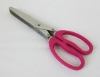 Multi-blades Scissors For Kitchen&stationery