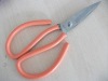 Multi-uoused Household Scissors