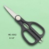 Multifunction kitchen scissors&cutting scissors