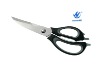 Multipurpose Scissors HK015/Kitchen Tool /Kitchenware