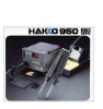 NEW HAKKO 950 Lead-free Soldering Station 75W