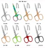 Nail Care Scissors