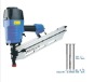 Nail gun air stapler RP9507