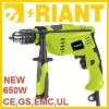 New Design 650W Electric Impact drill (ET01333ID)