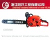 New Hot! 58cc chain saw /5800 gasoline chainsaw Factory directly