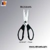 New Zirconia ceramic household scissors