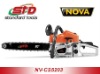 New design chain saw