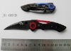 New style gift knife with blade in black matt finish