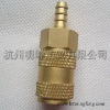 Nitto Type Brass Air Quick coupling