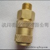 Nitto Type Brass Air Quick coupling