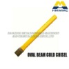 OVAL BEAM COLD CHISEL